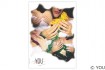 YOU Poster Hochzeit 50x70
