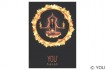 YOU Poster Feuer 50x70