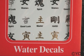YOU Nail Art Design Chinese